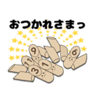 モルックをみんなで一緒に！（個別スタンプ：20）