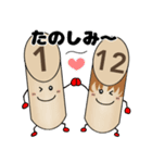 モルックをみんなで一緒に！（個別スタンプ：22）