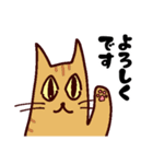 たつきちの首のない猫（個別スタンプ：11）