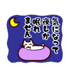 たつきちの首のない猫（個別スタンプ：30）