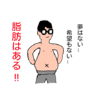 30代独身男性の日常（個別スタンプ：8）