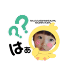 MattFamily（個別スタンプ：4）
