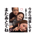 MattFamily（個別スタンプ：5）