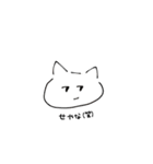 ねこと飼い主（個別スタンプ：1）