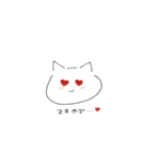 ねこと飼い主（個別スタンプ：6）