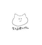 ねこと飼い主（個別スタンプ：12）
