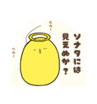 ちびーずと愉快な仲間たち2（個別スタンプ：1）
