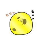 ちびーずと愉快な仲間たち2（個別スタンプ：2）