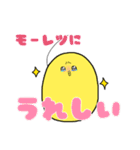 ちびーずと愉快な仲間たち2（個別スタンプ：6）