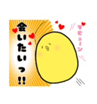 ちびーずと愉快な仲間たち2（個別スタンプ：12）