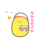 ちびーずと愉快な仲間たち2（個別スタンプ：14）
