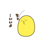 ちびーずと愉快な仲間たち2（個別スタンプ：19）