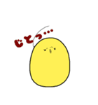 ちびーずと愉快な仲間たち2（個別スタンプ：21）