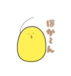 ちびーずと愉快な仲間たち2（個別スタンプ：23）