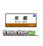 西日本の駅名標 vol.13（個別スタンプ：1）
