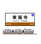 西日本の駅名標 vol.13（個別スタンプ：2）