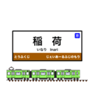 西日本の駅名標 vol.13（個別スタンプ：3）