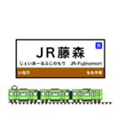 西日本の駅名標 vol.13（個別スタンプ：4）