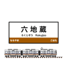 西日本の駅名標 vol.13（個別スタンプ：6）