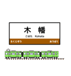 西日本の駅名標 vol.13（個別スタンプ：7）