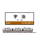 西日本の駅名標 vol.13（個別スタンプ：9）
