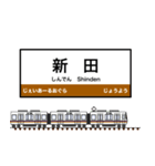 西日本の駅名標 vol.13（個別スタンプ：11）