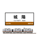 西日本の駅名標 vol.13（個別スタンプ：12）