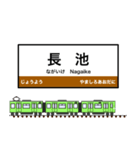 西日本の駅名標 vol.13（個別スタンプ：13）