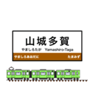 西日本の駅名標 vol.13（個別スタンプ：15）