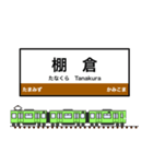 西日本の駅名標 vol.13（個別スタンプ：17）