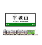 西日本の駅名標 vol.13（個別スタンプ：20）