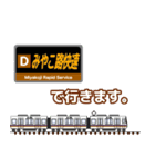 西日本の駅名標 vol.13（個別スタンプ：23）