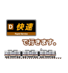 西日本の駅名標 vol.13（個別スタンプ：24）