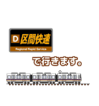 西日本の駅名標 vol.13（個別スタンプ：25）