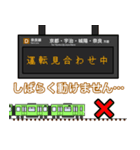西日本の駅名標 vol.13（個別スタンプ：26）