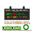 西日本の駅名標 vol.13（個別スタンプ：28）