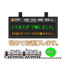 西日本の駅名標 vol.13（個別スタンプ：32）
