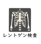 白血病関連検査と症状（個別スタンプ：15）