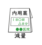 白血病関連検査と症状（個別スタンプ：36）