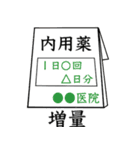 白血病関連検査と症状（個別スタンプ：37）