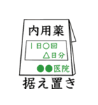 白血病関連検査と症状（個別スタンプ：38）