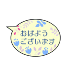 敬語お仕事にも使える 北欧花の吹き出し③（個別スタンプ：1）