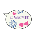 敬語お仕事にも使える 北欧花の吹き出し③（個別スタンプ：2）