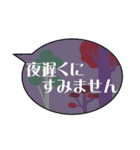 敬語お仕事にも使える 北欧花の吹き出し③（個別スタンプ：4）