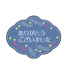 敬語お仕事にも使える 北欧花の吹き出し③（個別スタンプ：8）