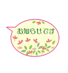 敬語お仕事にも使える 北欧花の吹き出し③（個別スタンプ：9）