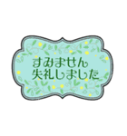 敬語お仕事にも使える 北欧花の吹き出し③（個別スタンプ：10）