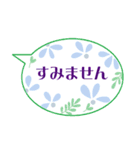 敬語お仕事にも使える 北欧花の吹き出し③（個別スタンプ：11）