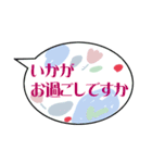 敬語お仕事にも使える 北欧花の吹き出し③（個別スタンプ：12）