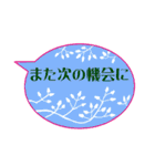 敬語お仕事にも使える 北欧花の吹き出し③（個別スタンプ：13）